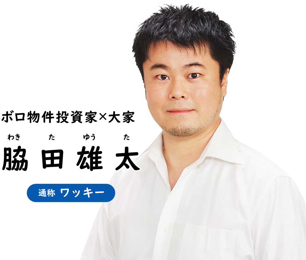 15年以上の安定投資歴