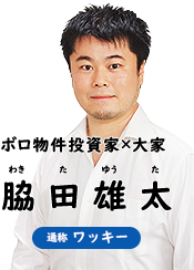 15年以上の安定投資歴